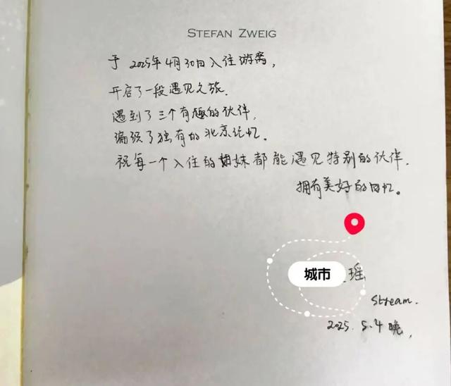 “禁止男人入住”的旅店，月入20万