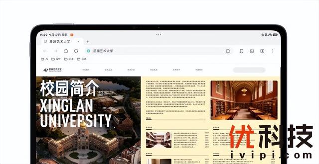 11.2 英寸轻薄生产力旗舰，全新小米平板8 系列发布