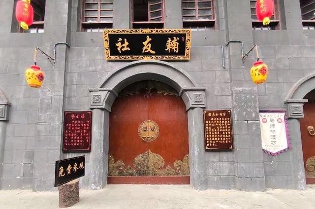 青木川古镇的魏氏庄园