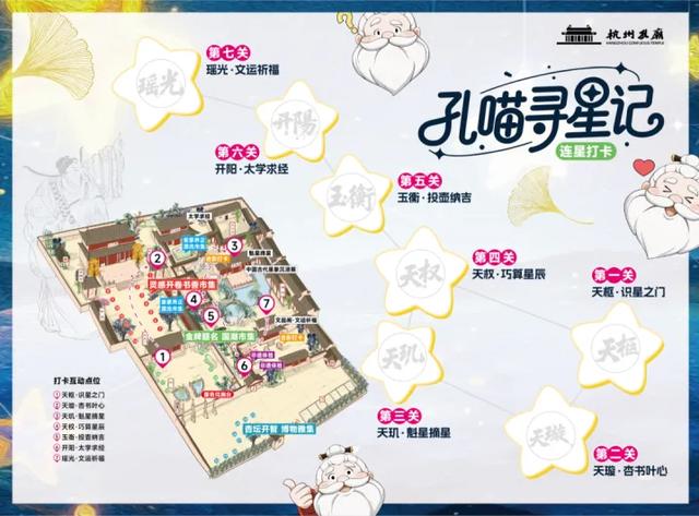 这个周末，到孔庙来淘书吧！