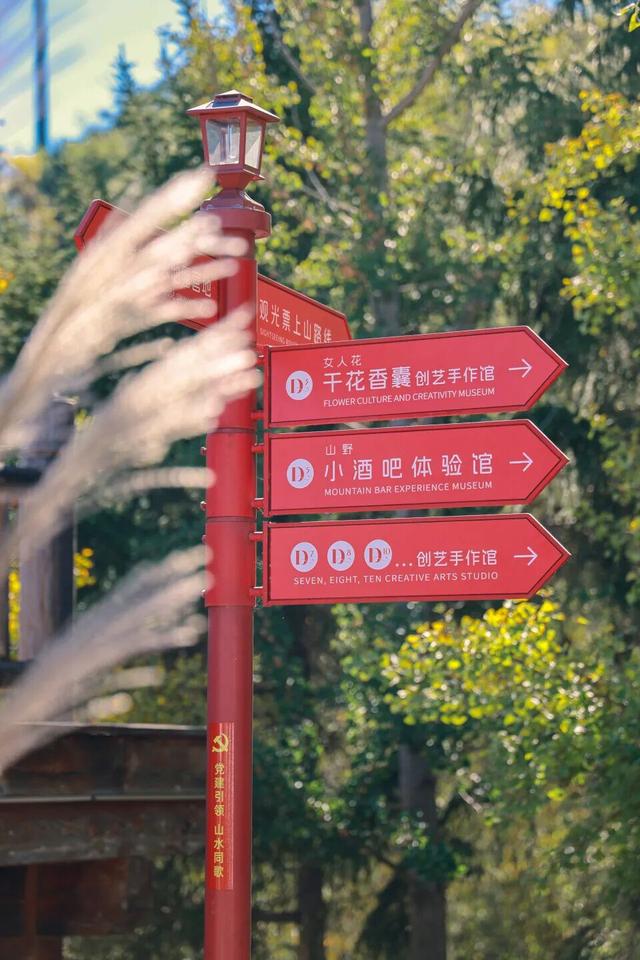 济南驻村第一书记带你“自驾”行 • 游乡村（市中、南部山区篇）