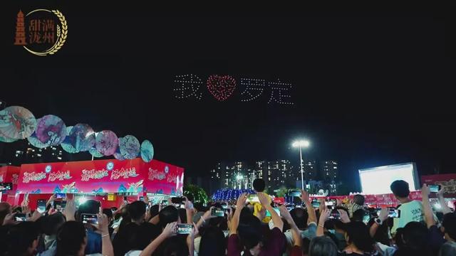 甜满泷州・秋之声 | 一条泷江，激荡千年文脉