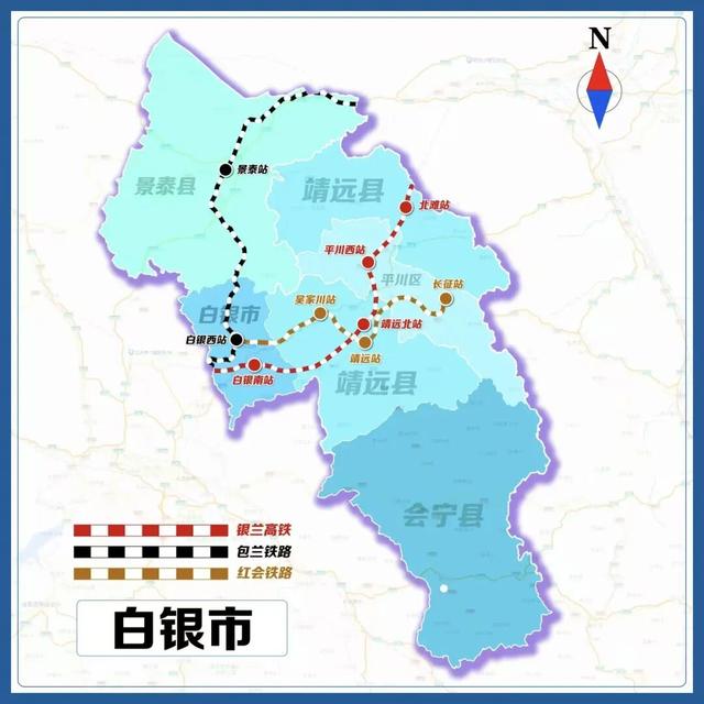 【白银文旅】坐火车去白银打卡美景美食，超赞