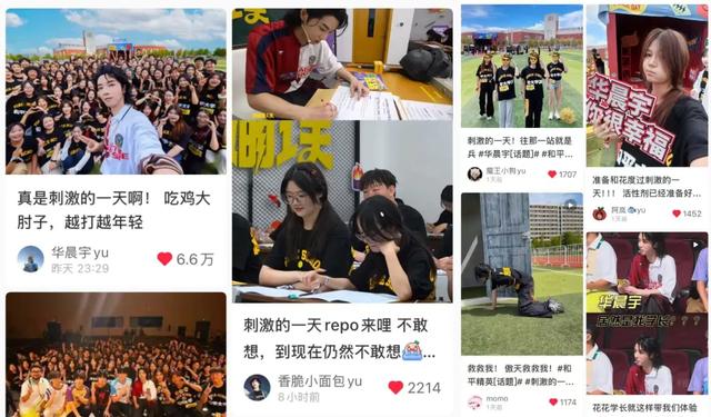 点亮全国！《和平精英》又一次让「吃鸡」成了爆款流行词