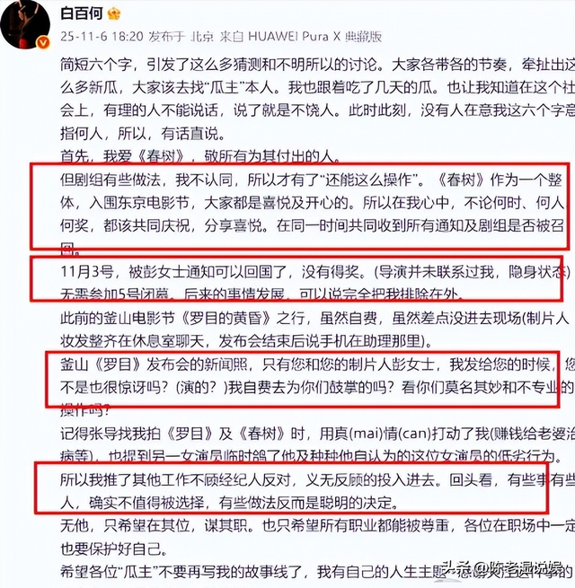 陪玩陪睡仅冰山一角！集体开嫖、舔手指、互撕，"圈中内幕"太荒唐