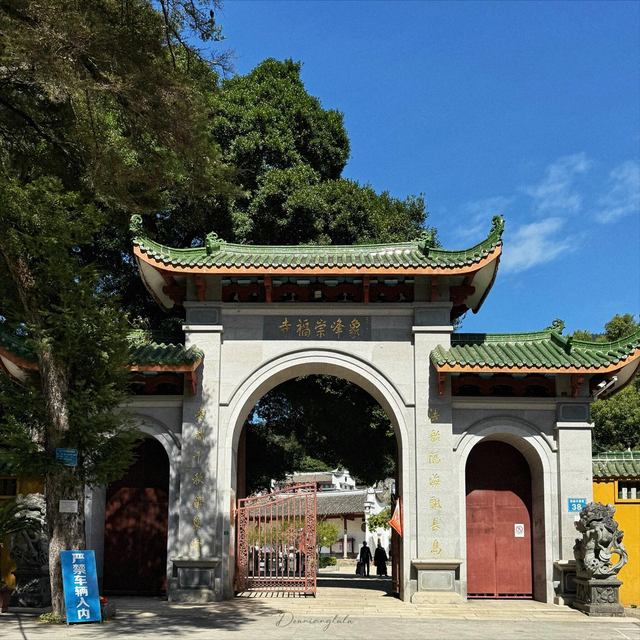 年轻人也爱寺庙游？福州这三座免费古刹，历经千年风霜值得一去