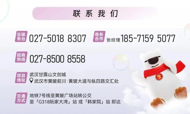 新晋顶流！ 花间堂武汉首店开业即火！始于颜值，忠于体验！