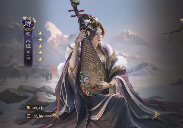三国群英传鸿鹄霸业最强阵容推荐，打架最厉害的阵容搭配攻略