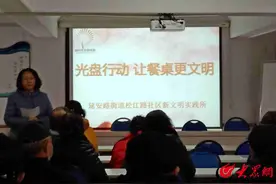 【美德信用建设】市北区延安路街道开展“文明餐桌”宣传倡导活动图片