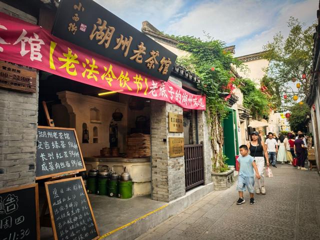 CityWalk湖州·遇见最江南｜从小西街到莲花庄，来一场“青绿雅集”式的文艺漫步