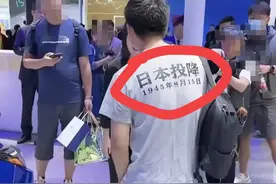 越闹越大！成都大佐身份被曝，“底裤”被网友扒光，不是王某图片