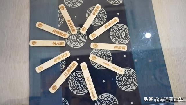 “苏超”南通文创冰淇淋甜蜜“出圈” 成夏日文旅消费新宠