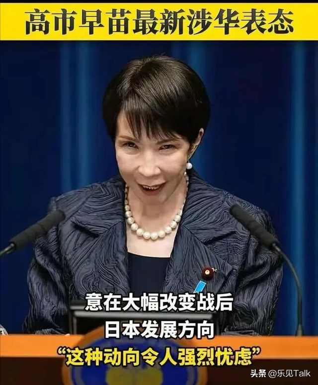 美国发话也不行，中方正式通告全球：打日本，中国具备“正当性”