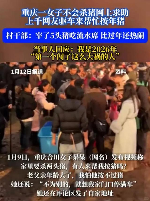 被重庆光芒掩盖，这座小城被一碗“刨猪汤”带火，景点几乎免费看