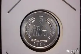 全国少见的5分硬币，单枚涨了8万倍以上，快回家找找看！图片