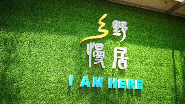走啊！去海岛！