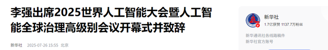 特朗普宣布美国已“起死回生”，随时准备对华翻脸，中国正办大事