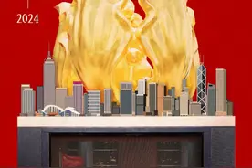 1997年7月1日0时0分0秒，铭记这一历史时刻。庆祝香港回归祖国27周年，祝福香港，祝福祖国！图片