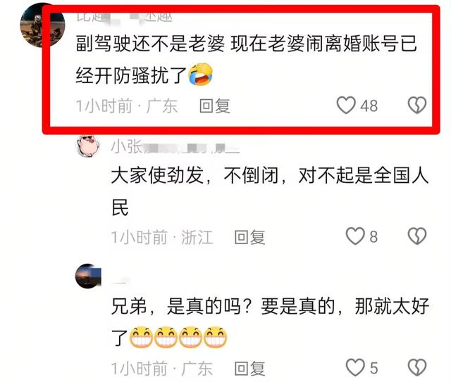 台风天开车“冲浪”后续：司机被行拘，身份遭扒，难怪做出这种事