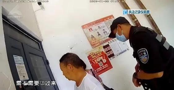 手把手申请！独居老人免费安装"救命按钮"，子女必看攻略