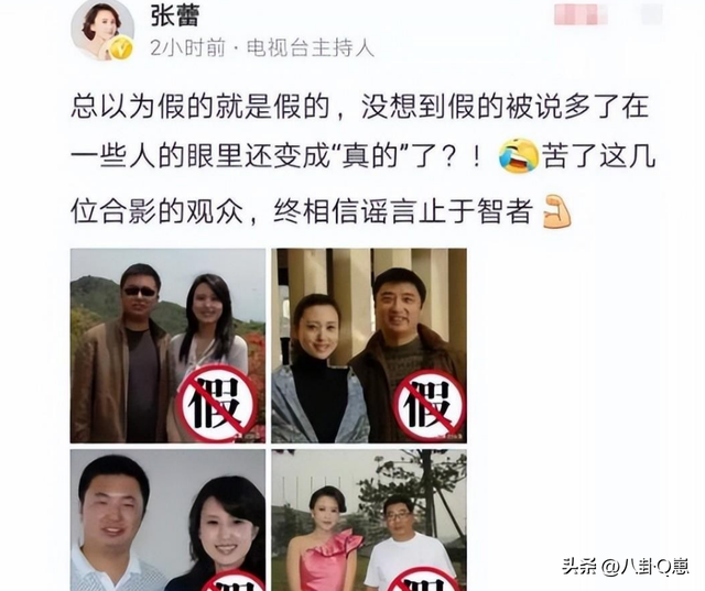 包养四个男人，嫁给70岁富翁？央视女主持私生活谣言别太离谱