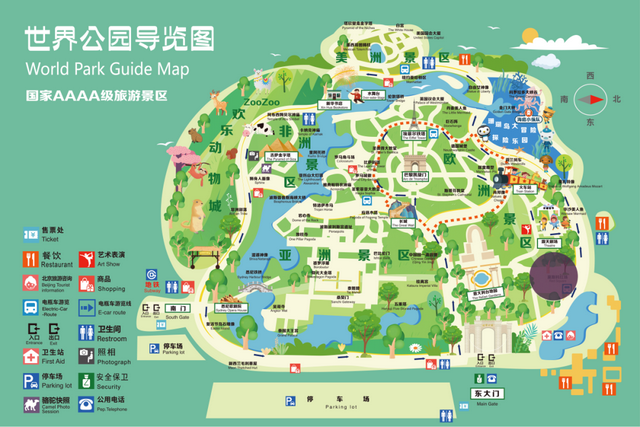 “丰”游记 | 一份攻略，玩转“京彩”！