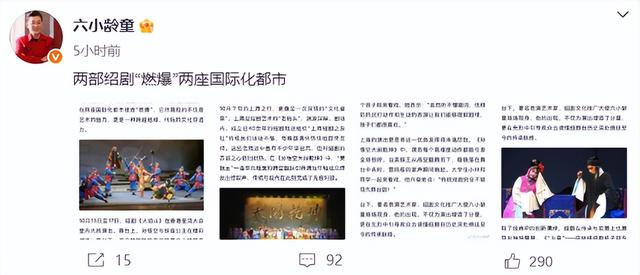 “沙僧”刘大刚病逝，去年还很精神，六小龄童发圈，马德华很伤感