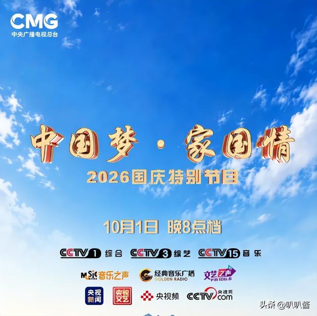 官媒点名！19位台湾艺人立场鲜明，林心如王心凌蔡依林却保持沉默