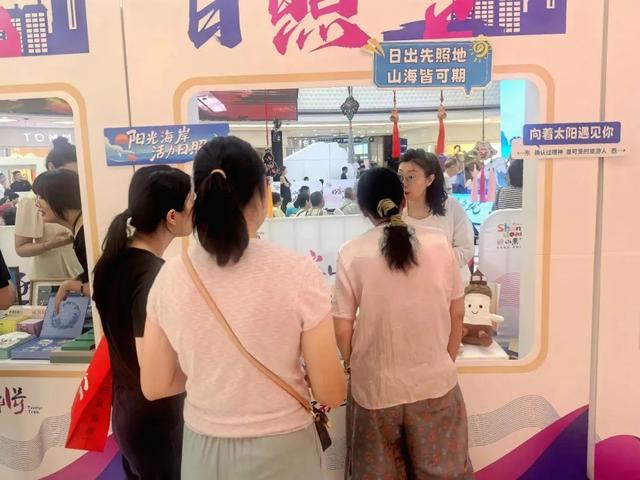 圆满收官！“阳光海岸 活力日照”闪耀四省