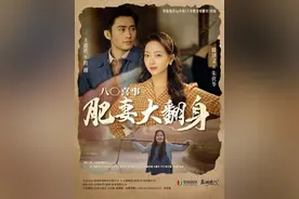 过去8万元拍一部，现在40万元起步！郑州微短剧进入提质期丨微短剧观察②图片