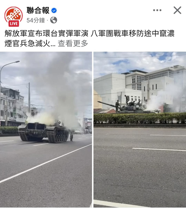 赖清德去向成谜？台军退将称：大陆飞机已进入台北，如入无人之境