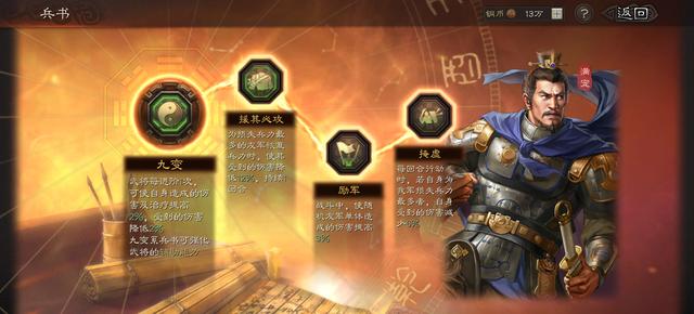 惇惇盾曹魏铁三角横扫战场！曹操+夏侯惇+满宠阵容无脑打战功