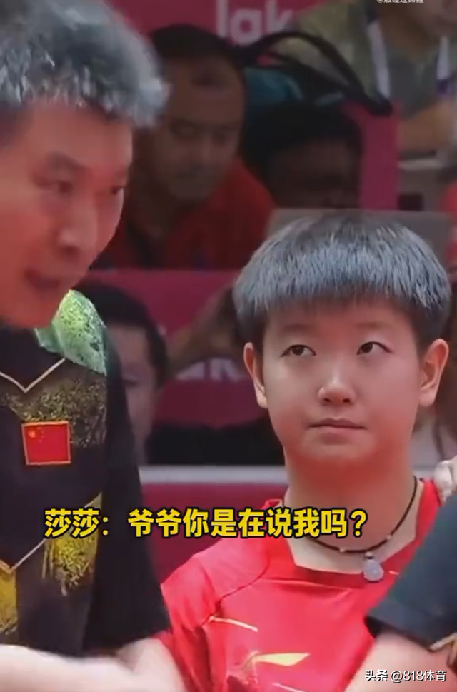 李隼曾让孙颖莎苦练打伊藤美诚