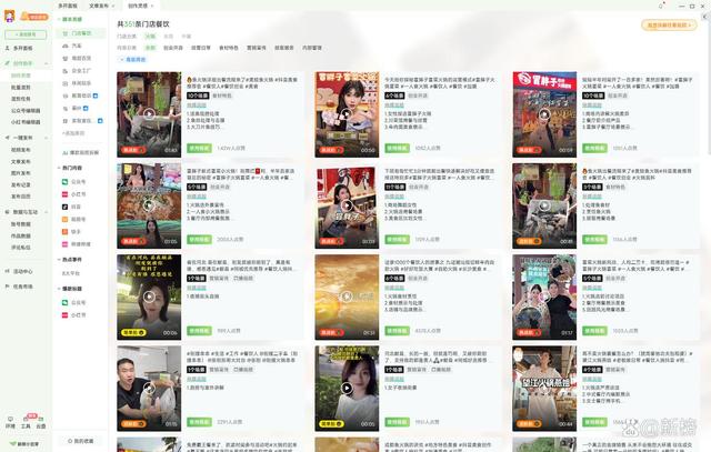 桃黑黑停播《盛世天下》