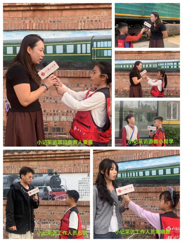 穿越时光 邂逅铁路文化‖八桂小记者探访南铁记忆铁路主题公园