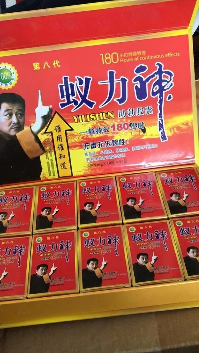 花费1亿请赵本山代言，成本2毛骗农户200亿，创始人被判无期徒刑