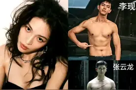 钟楚曦的历任前男友，原来她是颜值派图片