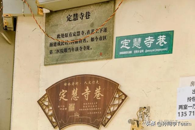 读懂老榆林,从这些名字开始→