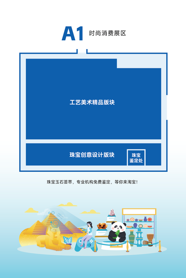 第九届内蒙古文博会今日开展（附逛展攻略）