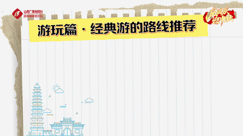 走，去五台山！| “搞定攻略” · 吃喝玩乐全指南
