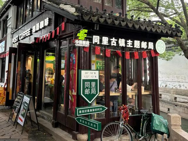 这个长假，景区邮局也堵上了？！