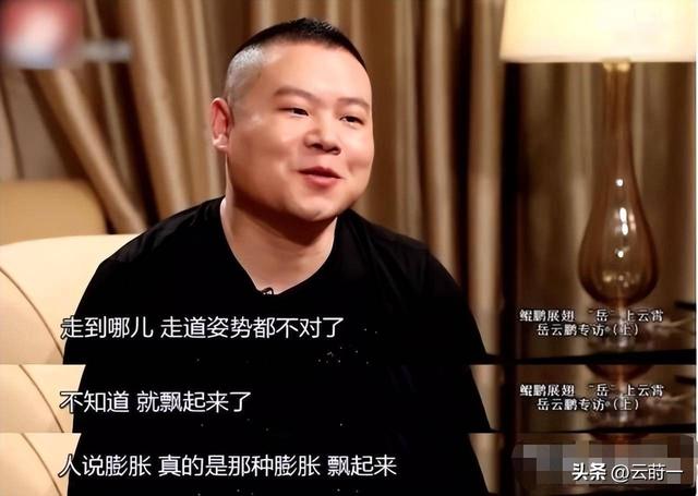 扬言不上春晚一周后，央媒“点名	”岳云鹏，郭德纲的话有人信了