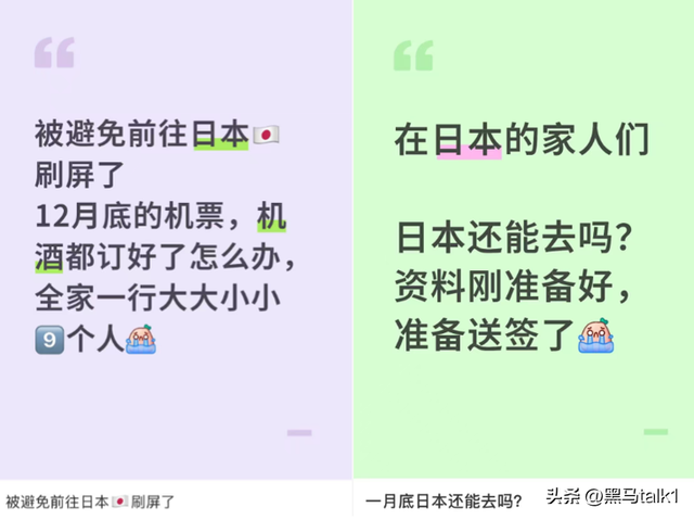 都说不去日本，春节赴日的却是这群人！日媒一番调查让人意外