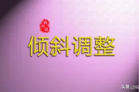 辽宁和吉林养老金补发，年满76岁，养老金3600元，哪里涨的多？图片