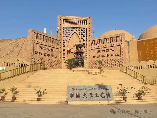 新疆游记（4）：吐鲁番火焰山与麻扎村