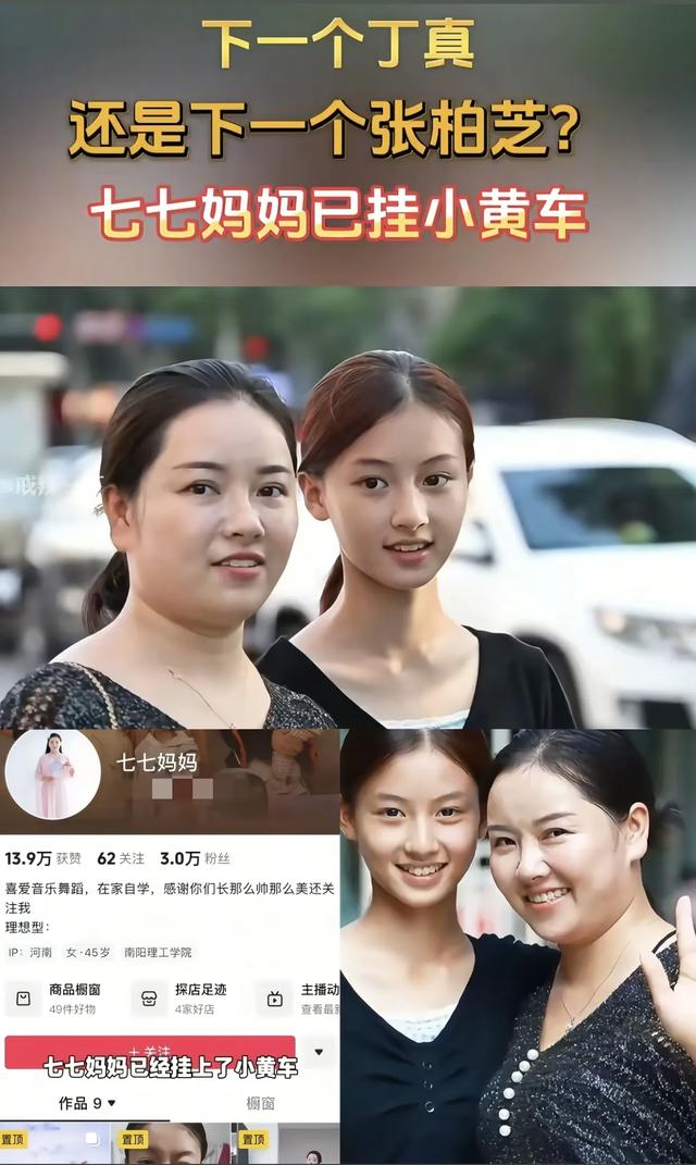 崩溃！15岁女孩被全网疯抢，10天后资本集体撤退：真相太现实！