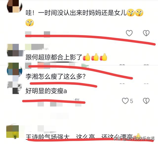 李湘瘦好多！带王诗龄哈尔滨参加活动！母女俩又瘦又薄！美出天际