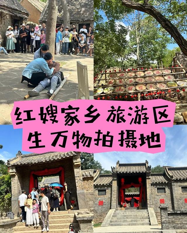 琅琊古韵风情二日游，解锁顶流城的璀璨魅力
