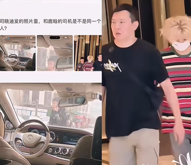 司晓迪鹿晗风波仅3天	，央媒点名关晓彤，释放2大信号，风向变了