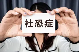 如果你极度社恐，害怕出门，害怕与人交流，一定要看看这篇文章图片